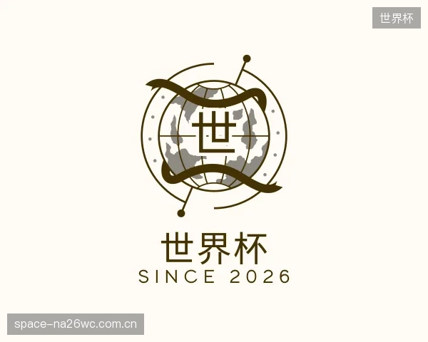 了解世界杯官方